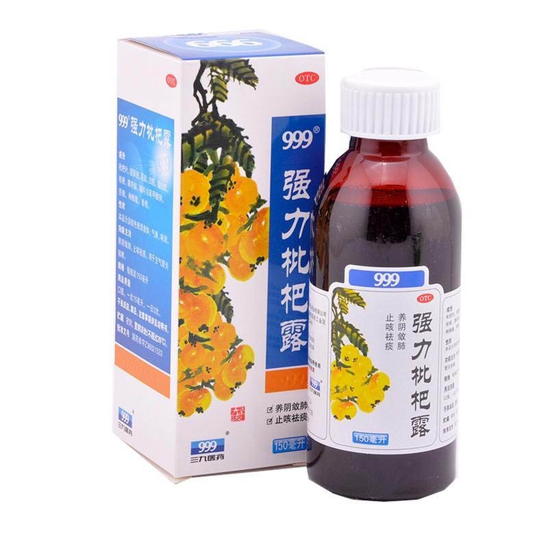 Pharmaceutical Bottle Cartoning Application - Syrup Bottles